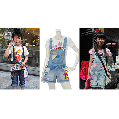 Dungarees